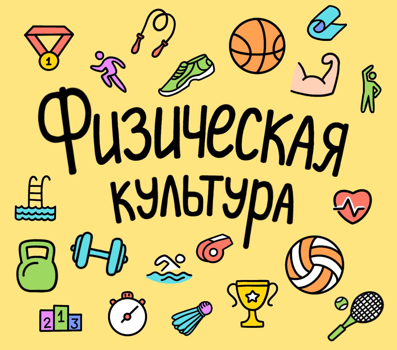 В начало | CLS